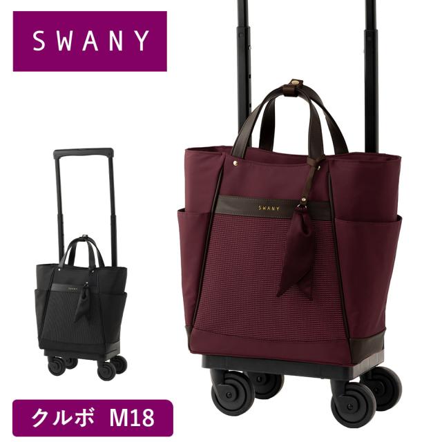 swany スワニー キャリーバッグ クロコ 型押し ブラック SWANY スワニー キャリーバッグ クロコ型押し ブラック