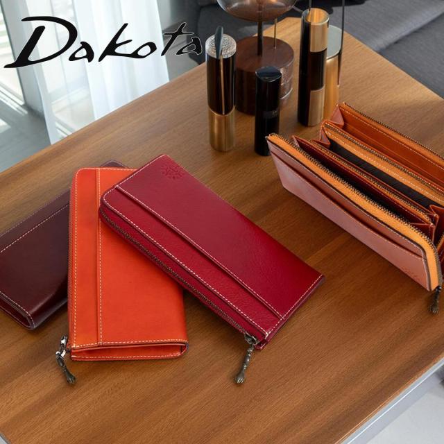 ダコタ Dakota 長財布 財布 レディース フォンス2 L字ファスナー レディース財布 レディース長財布 本革 革 レザー 大容量 ブランド ファスナー L字 薄い 薄マチ スリム 大人 人気 評判 30代 40代 50代 31804