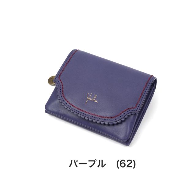 シビラ 財布 二つ折り財布 かぶせ sybilla 二つ折り 折り財布