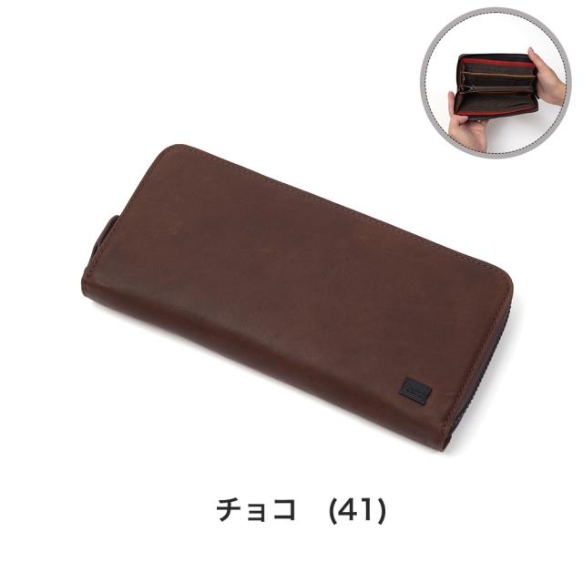 ダコタ Dakota 長財布 ラウンドファスナー メンズ グリップ 財布 本革