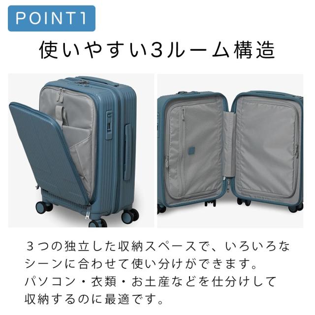 正規品 イノベーター スーツケース 機内持ち込み innovator 38L Sサイズ フロントオープン 1泊 2泊 3泊 軽量 キャリーケース 機内持込 機内持込み キャリーバッグ おしゃれ 軽い 修学旅行 旅行 出張 INV50_2