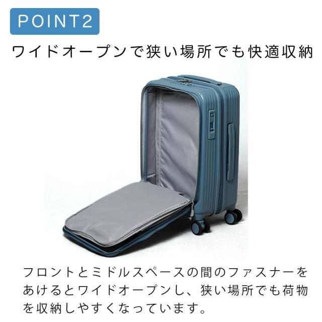 正規品 イノベーター スーツケース 機内持ち込み innovator 38L Sサイズ フロントオープン 1泊 2泊 3泊 軽量 キャリーケース 機内持込 機内持込み キャリーバッグ おしゃれ 軽い 修学旅行 旅行 出張 INV50_3
