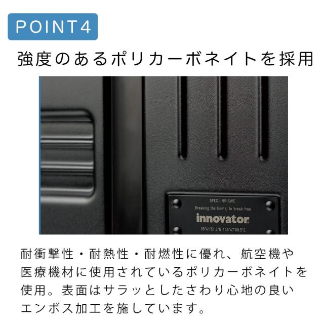正規品 イノベーター スーツケース 機内持ち込み innovator 39L Sサイズ 1泊 2泊 3泊 トランク型 キャリーケース 機内持込 機内持込み キャリーバッグ おしゃれ 軽い 修学旅行 旅行 出張 IW33_5