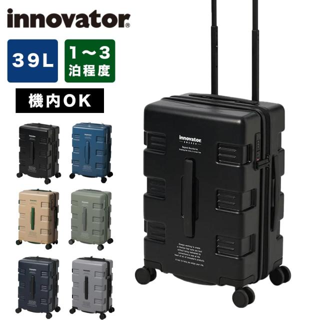 正規品 イノベーター スーツケース 機内持ち込み innovator 39L Sサイズ 1泊 2泊 3泊 トランク型 キャリーケース 機内持込 機内持込み キャリーバッグ おしゃれ 軽い 修学旅行 旅行 出張 IW33