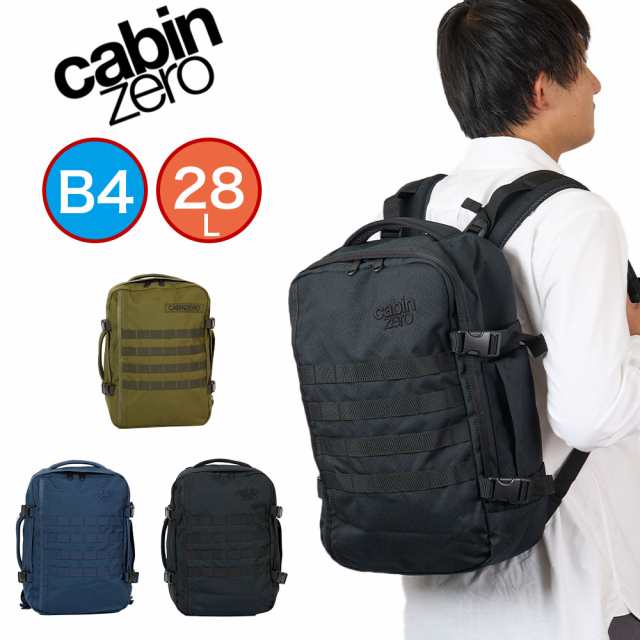キャビンゼロ リュック 28L CABIN ZERO ミリタリー メンズ