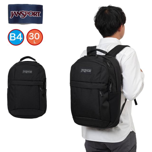 正規品 ジャンスポーツ リュック 大容量 JANSPORT LANDINGS PACK ランディングスパック 通学 通勤 ビジネス メンズ レディース ジャンスポ 30L B4 A4 大学生 社会人 JS0A83LL008