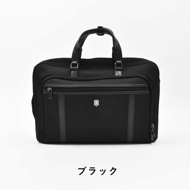 ビクトリノックス 3WAY ビジネスバッグ VICTORINOX B4 21L ワークス・プロフェッショナル ビジネスリュック バッグ ブリーフケース メン