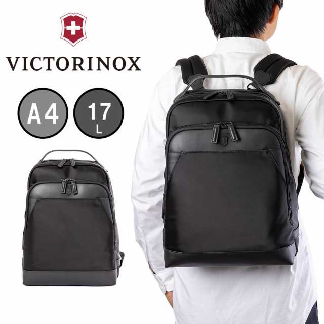 ビクトリノックス リュック VICTORINOX A4 17L アロックス ネロ バック