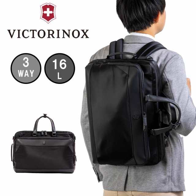 ビクトリノックス 3WAY バッグ リュック VICTORINOX B4 17L アロックス ネロ バックパック ビジネスバッグ メンズ レディース ブランド 6