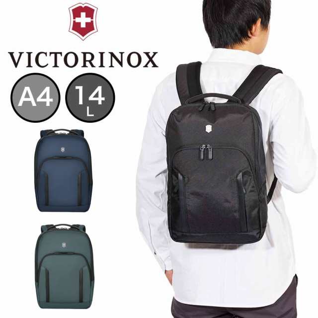 ビクトリノックス リュック ビジネスリュック ミニ VICTORINOX ビジネスバッグ 小さめ コンパクト A4 14L アルトモント プロフェッショナ