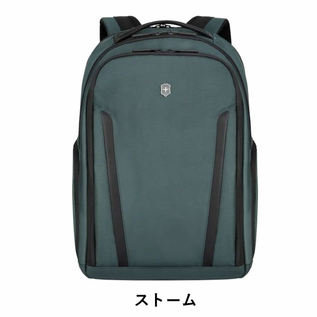 ビクトリノックス ビジネスバッグ リュック VICTORINOX ビジネスリュック B4 24L アルトモント エッセンシャル ラップトップ メンズ  レデ