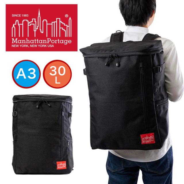 マンハッタンポーテージ リュック 大容量 Manhattan Portage メンズ レディース ボックス型 大きめ 通学リュック スクールリュック 通学 大学生 高校生 バックパック かっこいい おしゃれ 人気 Navy Yard Backpack LG MP2231Lの通販はバックパック・リュック