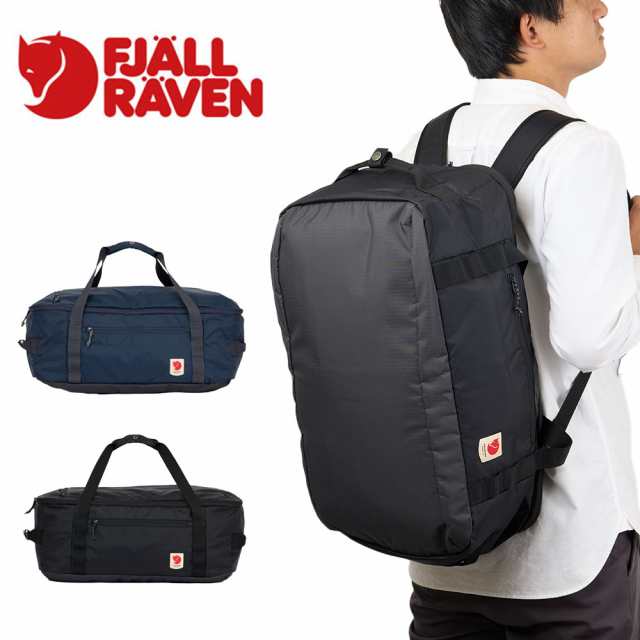 正規品 フェールラーベン ボストンバッグ リュック FJALLRAVEN High Coast Duffel 36 メンズ レディース ダッフルバッグ リュックボスト