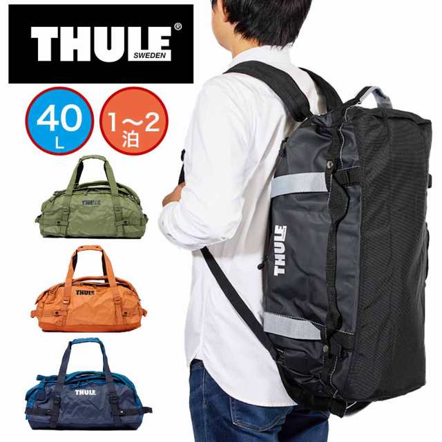 Thule ボストンバッグ リュック スーリー Chasm Duffel S 40L ダッフルパック リュックボストン ボストンリュック 2WAY 大容量 旅行 メンの通販は 21,450円