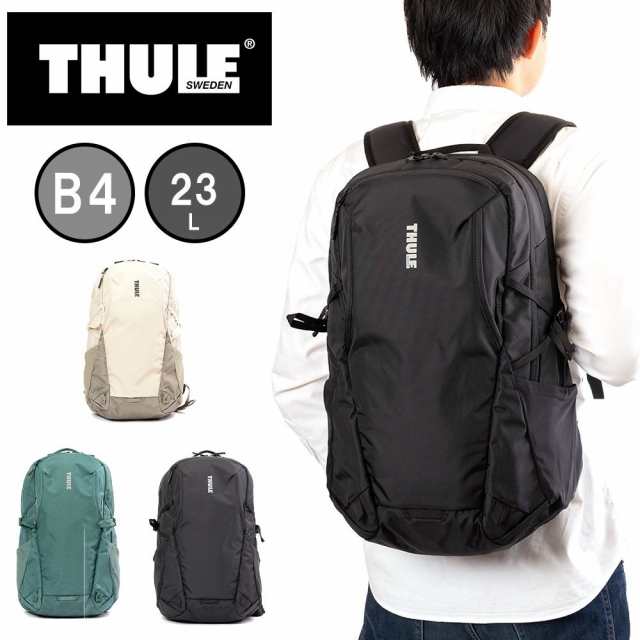 Thule リュック スーリー B4 23L EnRoute バックパック バッグ PC収納 パソコン収納 メンズ レディース ブランド 3204841 3204842 320484