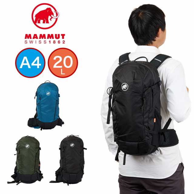 マムート リュック MAMMUT Lithium 20 リチウム20 バックパック 20L 小さめ 登山 ハイキング トレッキング キャンプ アウトドア 登山リュ