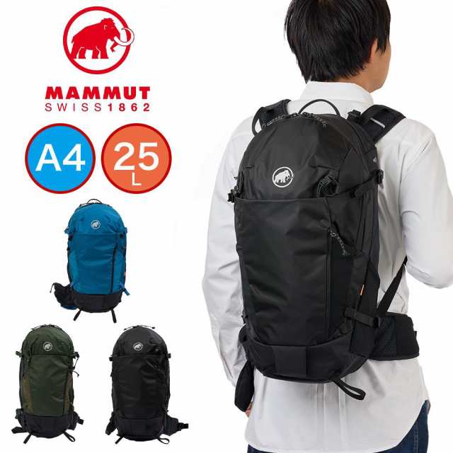 マムート リュック MAMMUT Lithium 25 リチウム25 バックパック 25L 大