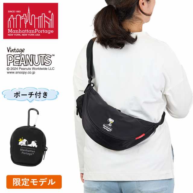 マンハッタンポーテージ ショルダーバッグ Manhattan Portage ピーナッツ PEANUTS スヌーピー SNOOPY 2024 モデル レディース メンズ 三