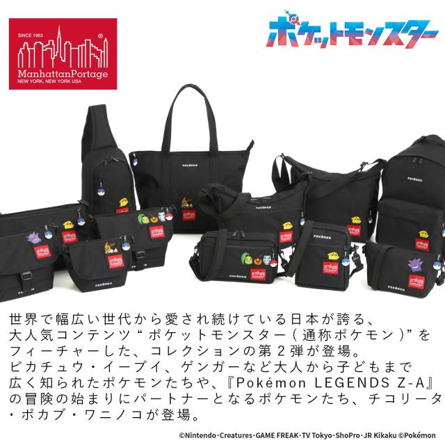 マンハッタンポーテージ ポケモン 2025 ゲンガー Z-A ショルダーバッグ