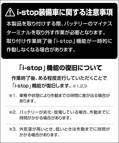 アテンザ アテンザワゴン Gh系 専用ledフットライトキット エーモン E くるまライフの通販はau Pay マーケット エーモン E くるまライフ Au Wowma 店