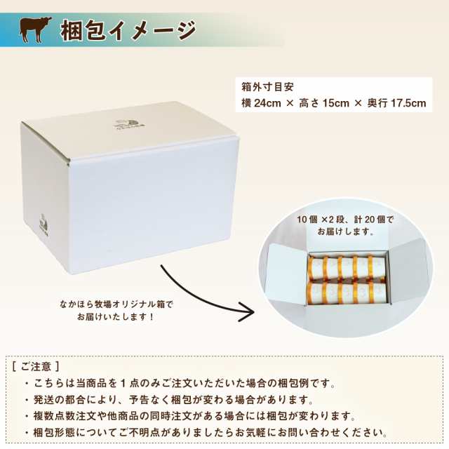 母の日  ギフト プレミアム アイスクリーム 20個 送料無料 無添加 生クリーム 詰め合わせ スイーツ 卵不使用 プレゼント お取り寄せ ［冷凍］の通販は