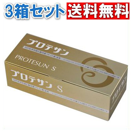 ◆ニチニチ製薬 プロテサンS 62包入り×3箱セット　1包あたりFK-23（濃縮乳酸菌）4兆個相当を摂取。オナカに嬉しいオリゴ糖、難消化性デ