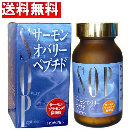 ◆日本食菌工業 サーモン・オバリー・ペプチド（SOP） 120粒(約1ヶ月分)の通販は