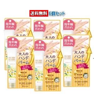 ◆ミックコスモ ハリーハリー 大人のハンドバーム 40g（約120回分）×6個セットの通販は 6,600円