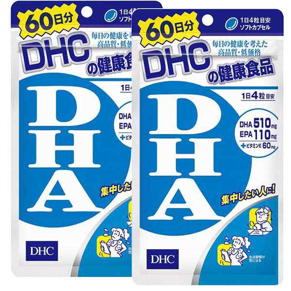 ◇DHC DHA 60日分 240粒【2個セット】オメガ３ 【機能性表示食品 ...