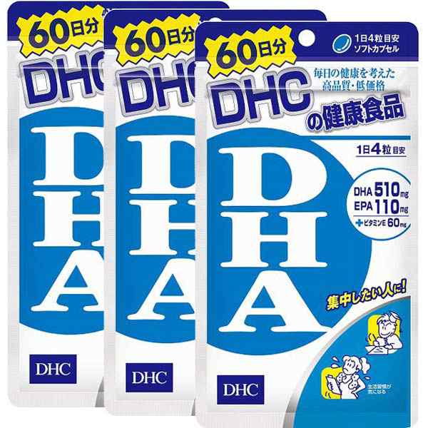 DHC DHA 60日分 240粒 【3個セット】オメガ３ 【機能性表示食品】の通販はau PAY マーケット - サプリメントファン au PAY  マーケット店