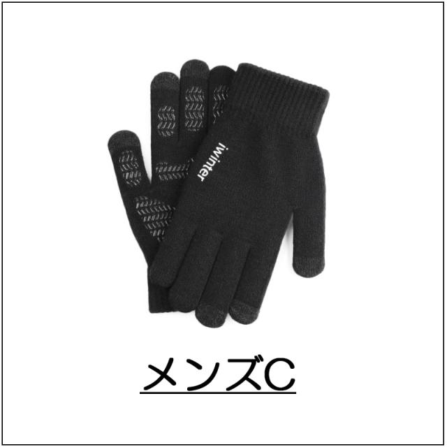 スマホ手袋 スマホグローブ レディース メンズ スマホ用手袋 スマホ対応手袋 防寒 伸縮性抜群のニット手袋 オシャレ手袋 タッチパネル対の通販はau Pay マーケット オレンジｃｏｃｏ