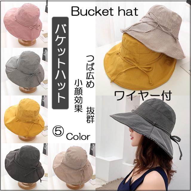 Hat12 バケットハット レディース Uvカット ワイヤー つば広め 長め シンプル 無地 小顔効果 大きめ 帽子 サファリハット おしゃれ 折の通販はau Pay マーケット オレンジｃｏｃｏ