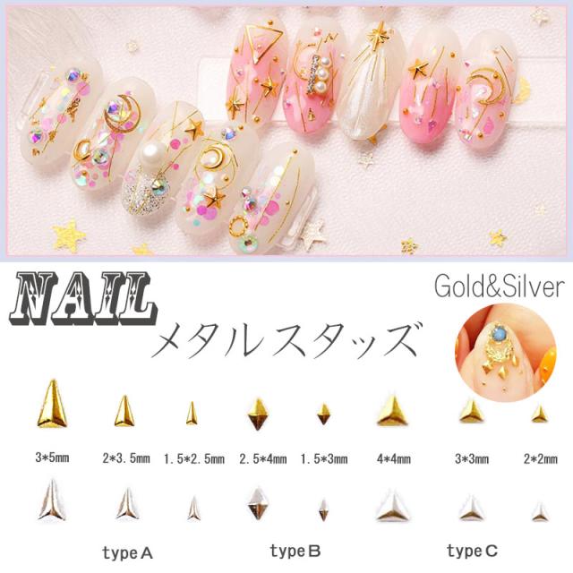50個入り メタルスタッズ 菱形 三角 長三角 ゴールド シルバー ネイルパーツ スタッズ 夏 ネイル用品 Gold アートパーツ アート パーツ の通販はau Pay マーケット オレンジｃｏｃｏ