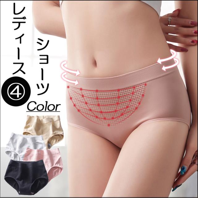 Un22 人気 ショーツ レディース インナー 3d 縫い 下着 ヒップアップ お腹引き締め 大きいサイズ パンツ スタンダード レースショーツ の通販はau Pay マーケット オレンジｃｏｃｏ