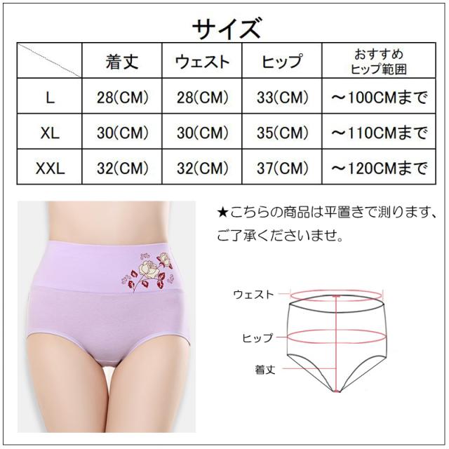 Un35 ショーツ レディース 綿 深め ハイウエスト 産後 深履き 女性 インナー パンツ 下着 伸縮性 フィット感 大きい リラックス 40代 50の通販はau Pay マーケット オレンジｃｏｃｏ