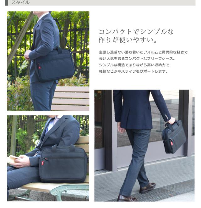 マンハッタンパッセージ MANHATTAN PASSAGE #2170BK（ブラック） ブリーフケース ビジネスバッグ A4対応_5