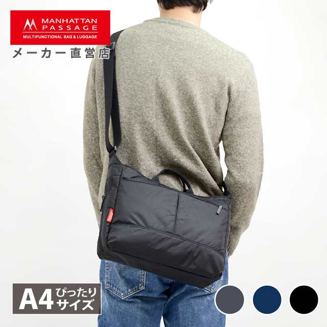 マンハッタンパッセージ MANHATTAN PASSAGE 2506 2way ショルダーバッグ A4対応の通販は 11,000円