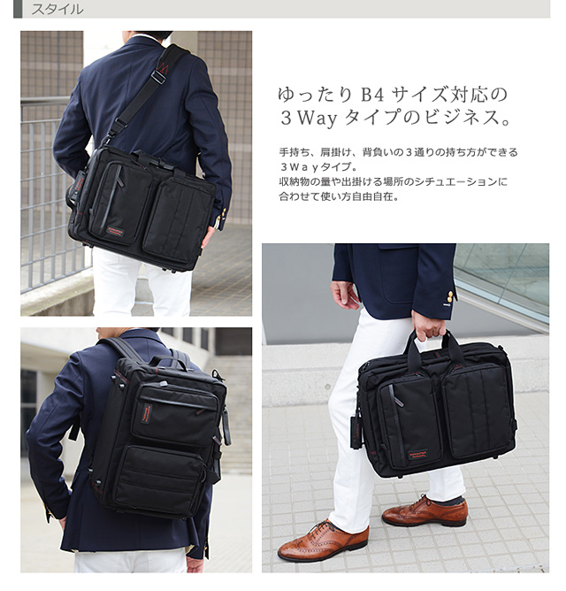 マンハッタンパッセージ Manhattan Passage 8175 3way ブリーフケース ビジネスバッグ B4対応 名入れの通販はau Pay マーケット Manhattan Passage メーカー直営店