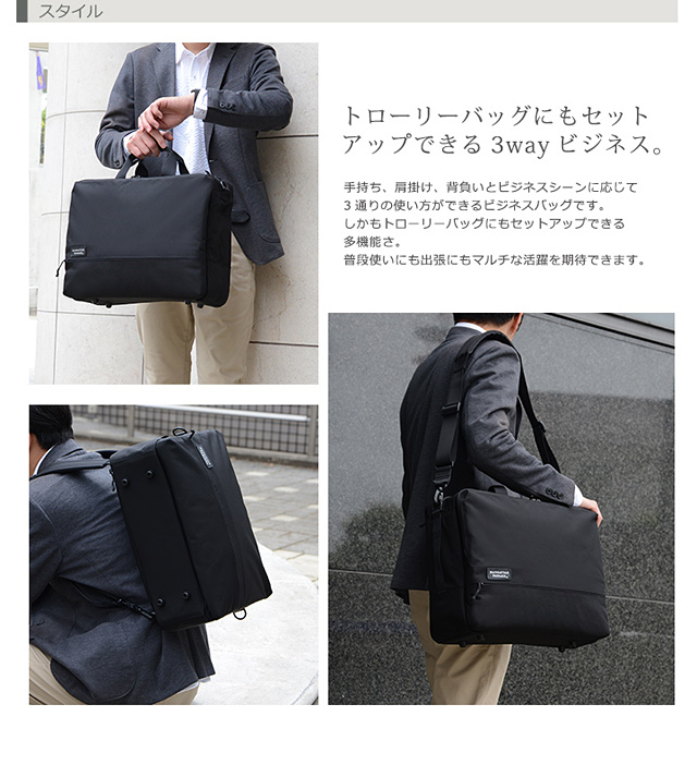 マンハッタンパッセージ Manhattan Passage 5413 3way ブリーフケース ビジネスバッグ B4対応の通販はau Pay マーケット Manhattan Passage メーカー直営店
