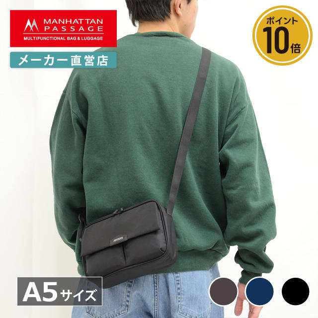 【メーカー直営店】マンハッタンパッセージ #5608 A5 フラップ ショルダーバッグ 1.0, エスト3 MANHATTAN PASSAGE 【ポイント10倍】の通販は