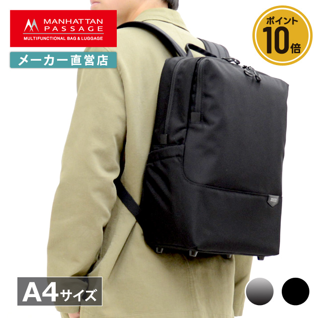マンハッタンパッセージ 5616 バックパック ビジネスバッグ 15L A4対応 MANHATTAN PASSAGEの通販は
