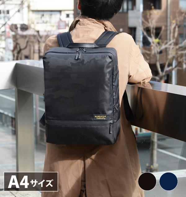 マンハッタンパッセージ MANHATTAN PASSAGE 5516 バックパック M “エスト カモフラージュ” A4対応の通販は 20,592円