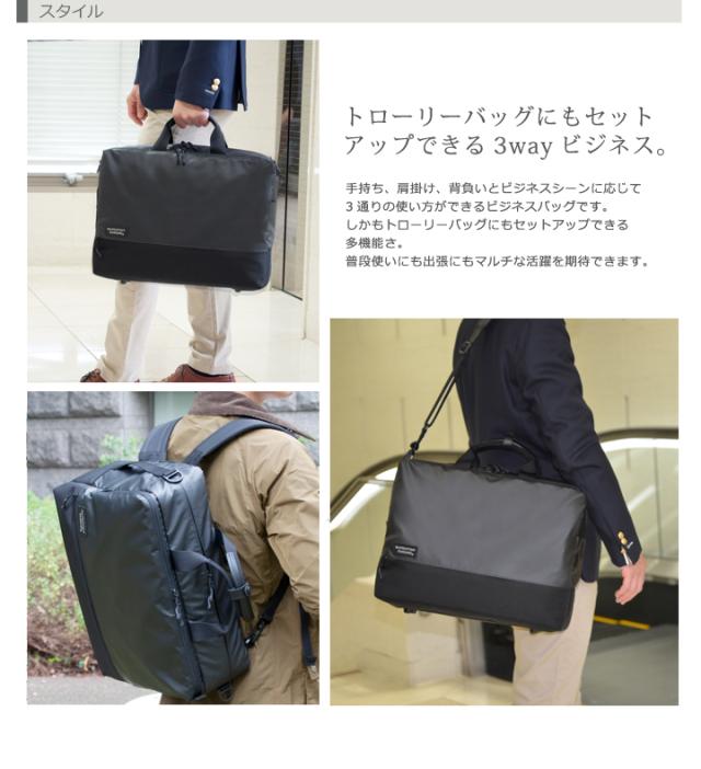 マンハッタンパッセージ Manhattan Passage 3313 3way ブリーフケース ビジネスバッグ B4対応の通販はau Pay マーケット Manhattan Passage メーカー直営店