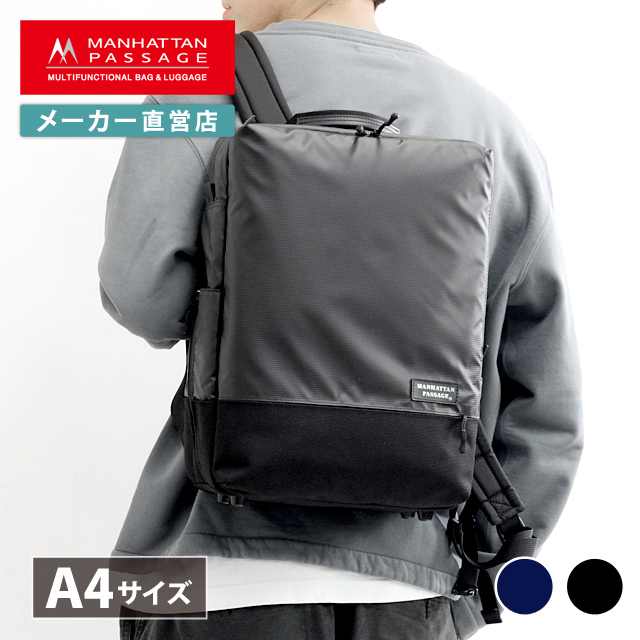 マンハッタンパッセージ MANHATTAN PASSAGE 3316 ビジネスリュック ビジネスバッグ A4対応の通販は