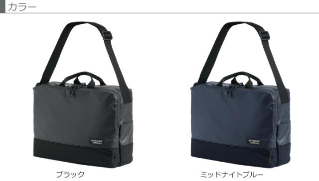 マンハッタンパッセージ MANHATTAN PASSAGE 3380 ショルダーバッグ A4対応_1