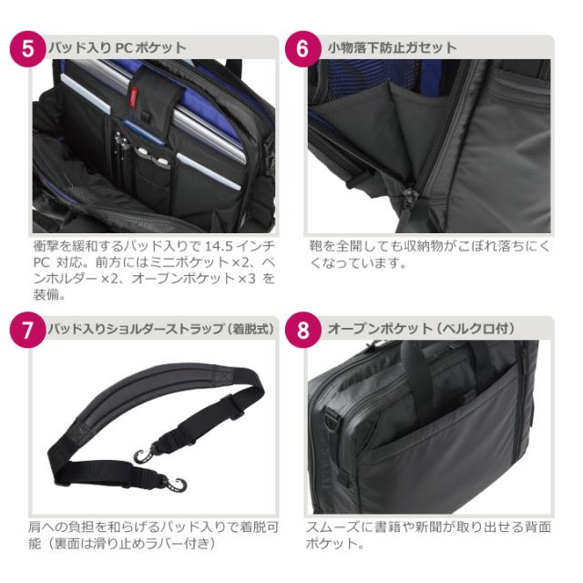 マンハッタンパッセージ MANHATTAN PASSAGE 3275 3way ブリーフケース ビジネスバッグ B4対応 名入れ_4