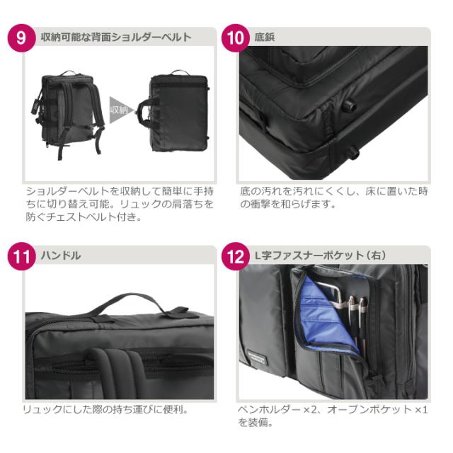マンハッタンパッセージ MANHATTAN PASSAGE 3275 3way ブリーフケース ビジネスバッグ B4対応 名入れ_5