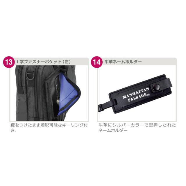 マンハッタンパッセージ MANHATTAN PASSAGE 3275 3way ブリーフケース ビジネスバッグ B4対応 名入れ_6