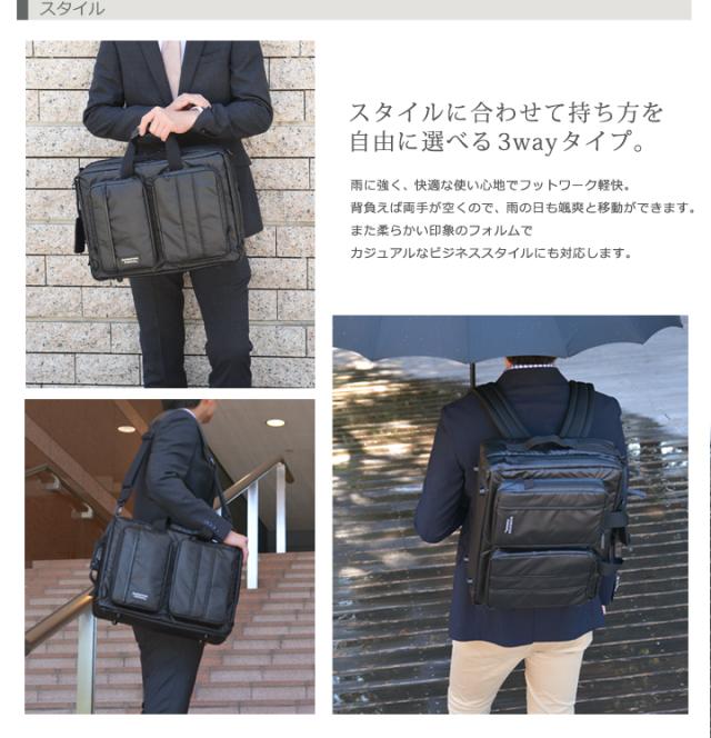 マンハッタンパッセージ MANHATTAN PASSAGE 3275 3way ブリーフケース ビジネスバッグ B4対応 名入れ_7