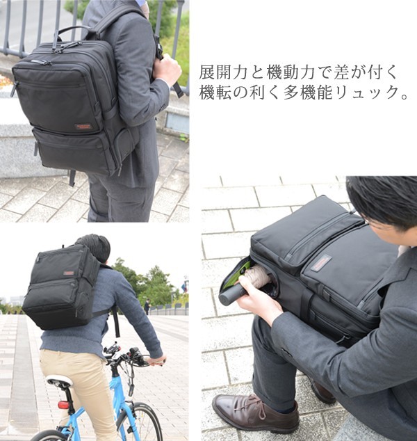 マンハッタンパッセージ MANHATTAN PASSAGE 9050 2way ビジネス